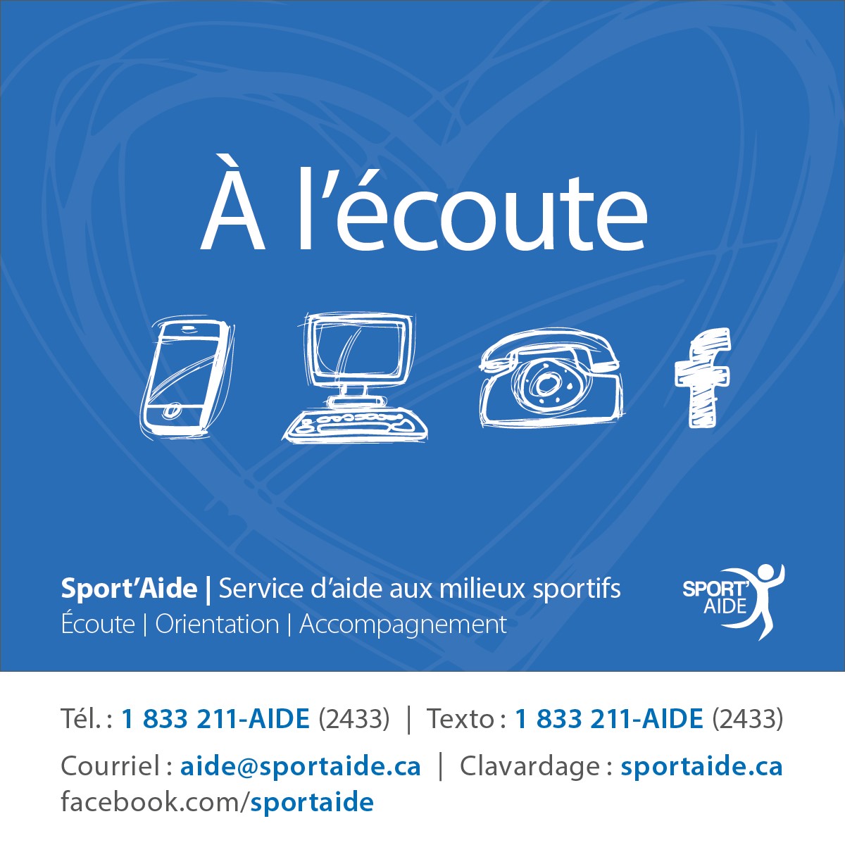 _sportAide